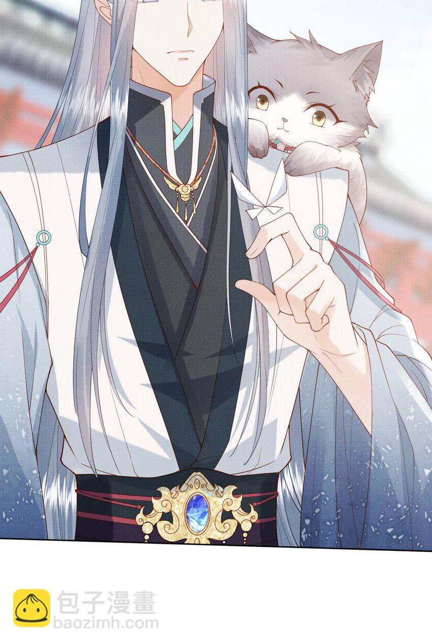 《女师祖无法飞升的理由》14 小看女人可是会吃大亏的哦！ 第40页