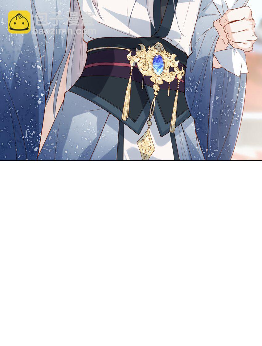 《女师祖无法飞升的理由》14 小看女人可是会吃大亏的哦！ 第43页