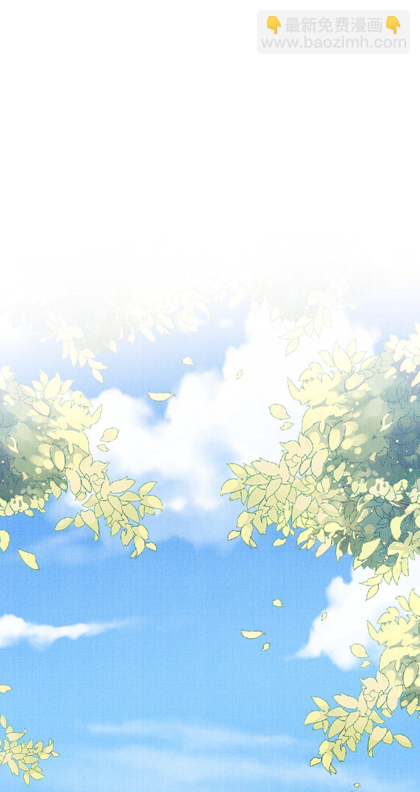 《女师祖无法飞升的理由》14 小看女人可是会吃大亏的哦！ 第44页