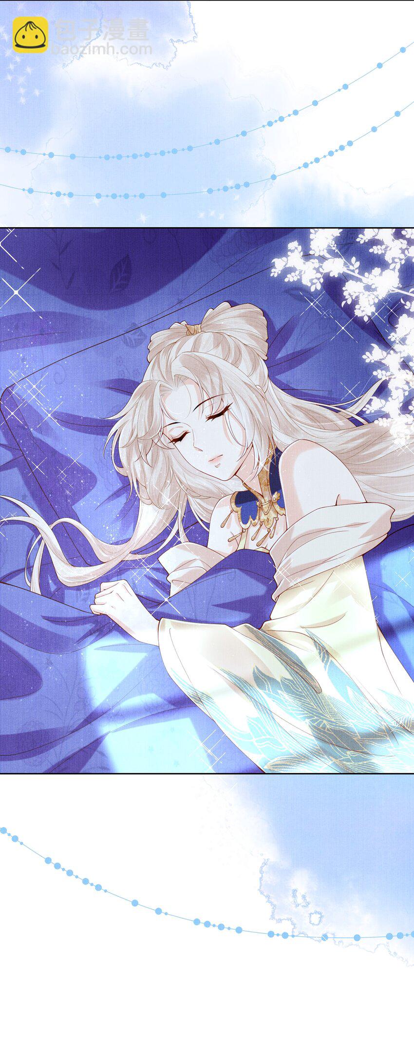 《女师祖无法飞升的理由》14 小看女人可是会吃大亏的哦！ 第5页