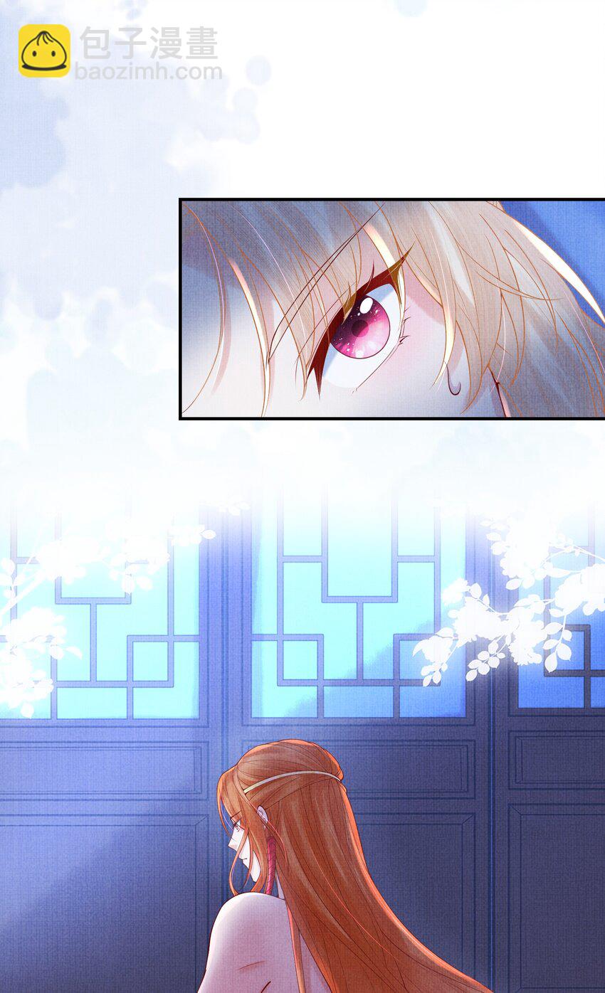 《女师祖无法飞升的理由》14 小看女人可是会吃大亏的哦！ 第8页