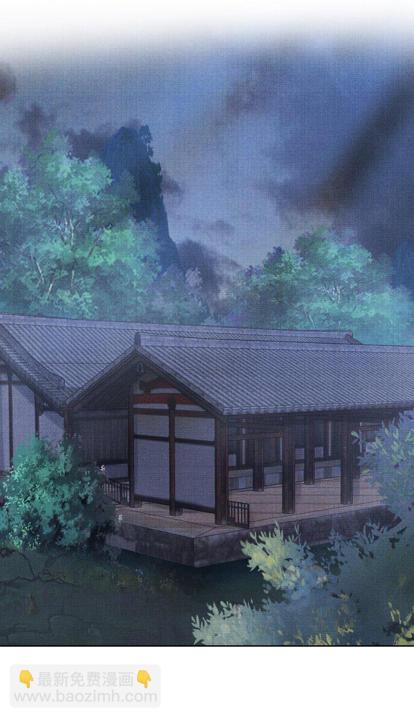 《女师祖无法飞升的理由》17 夜宿破庙忆往事 第20页