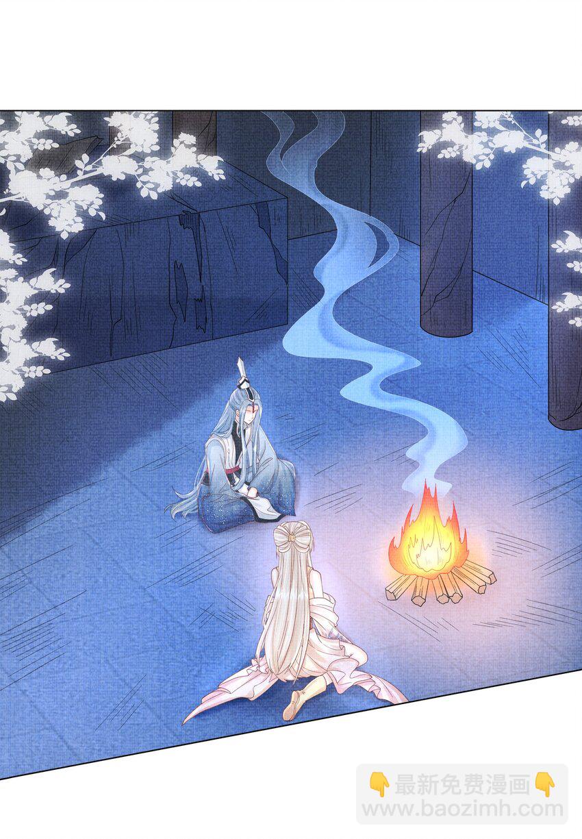 《女师祖无法飞升的理由》17 夜宿破庙忆往事 第27页