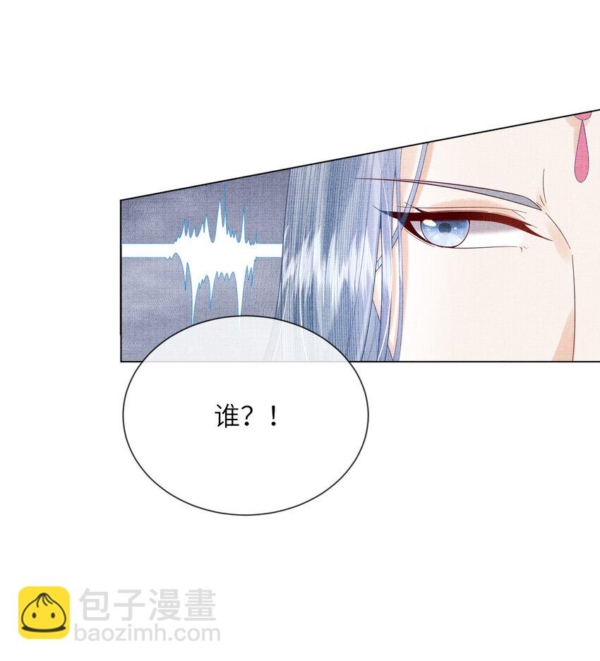 《女师祖无法飞升的理由》17 夜宿破庙忆往事 第28页