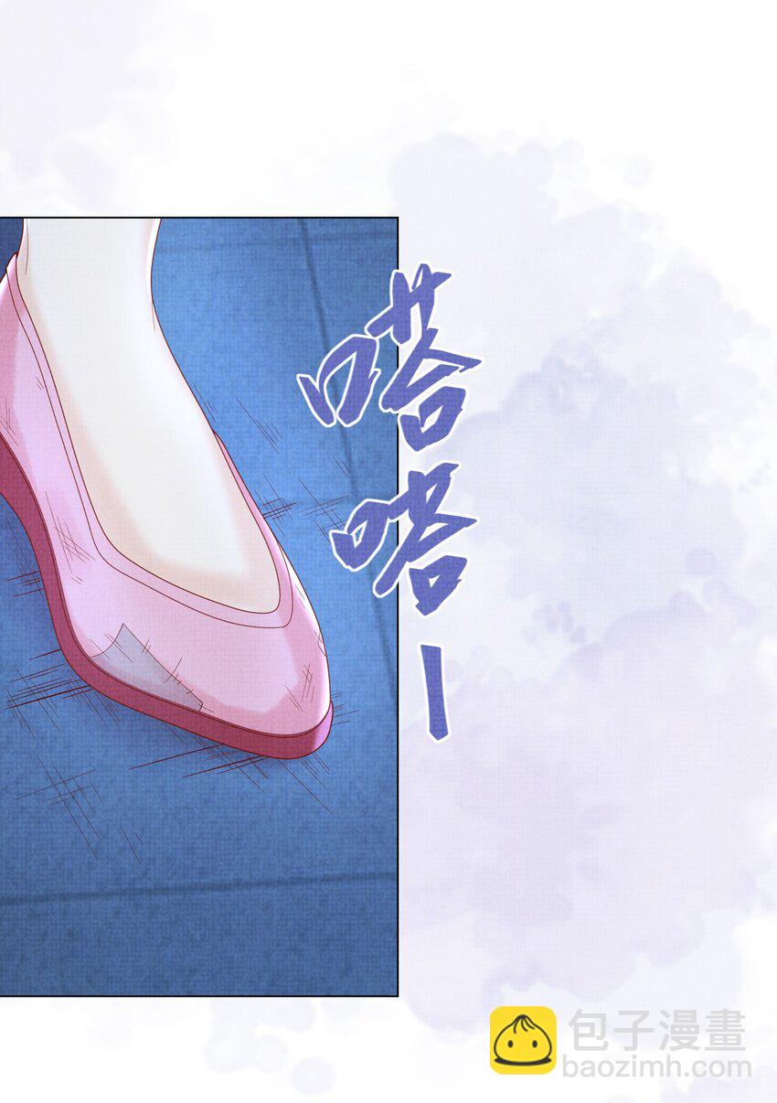 《女师祖无法飞升的理由》17 夜宿破庙忆往事 第30页