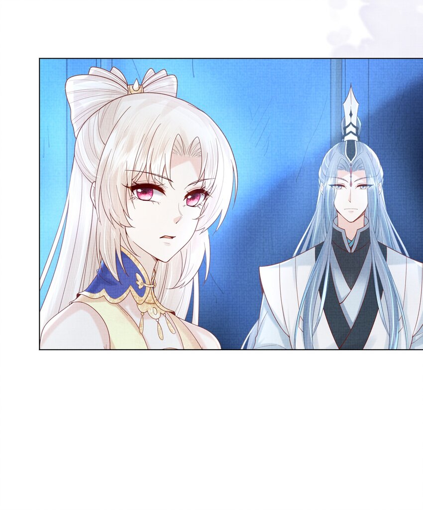 《女师祖无法飞升的理由》17 夜宿破庙忆往事 第31页