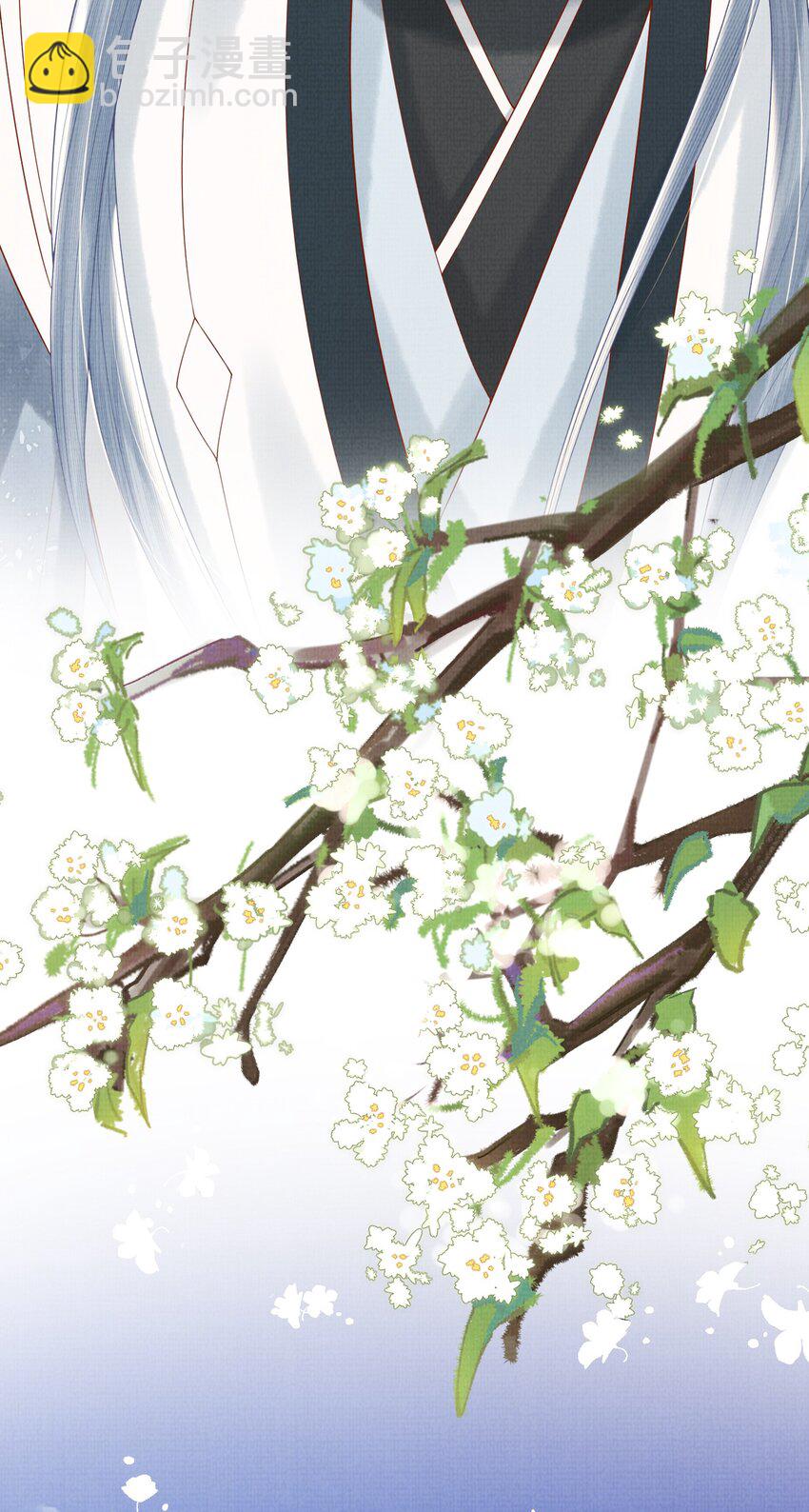 《女师祖无法飞升的理由》16 一夜夫妻百日恩 第26页