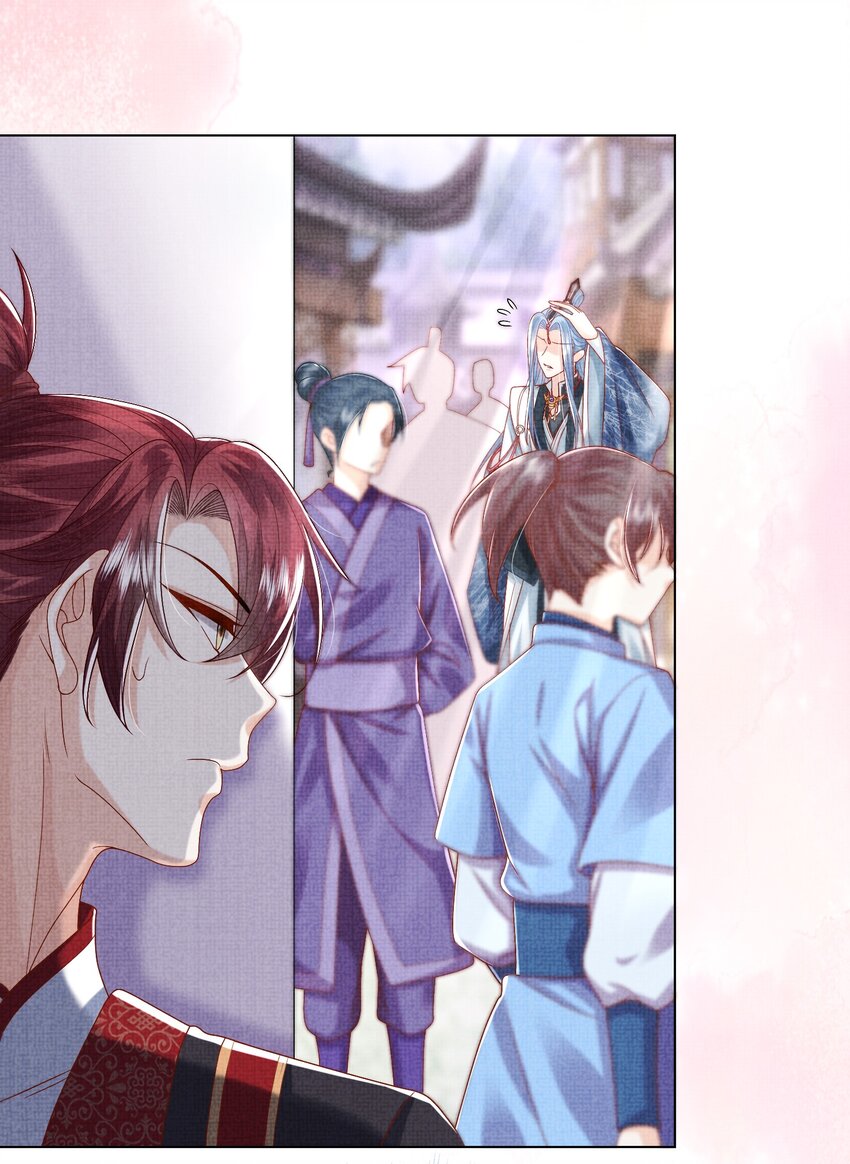 《女师祖无法飞升的理由》16 一夜夫妻百日恩 第32页