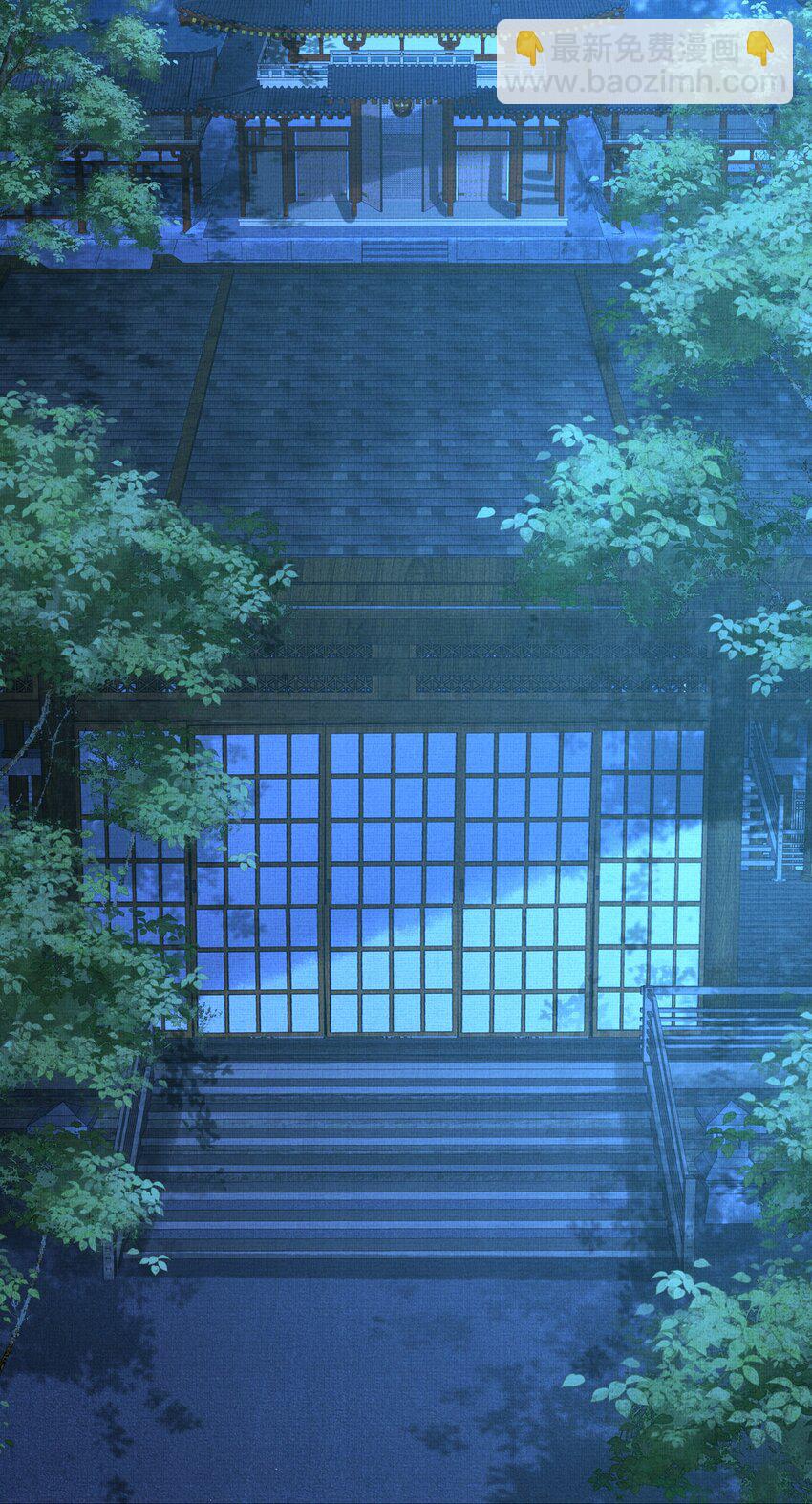 《女师祖无法飞升的理由》16 一夜夫妻百日恩 第45页