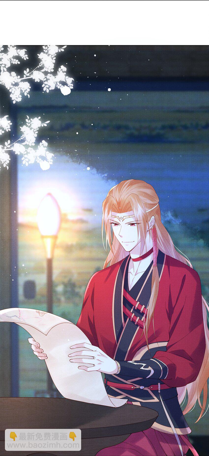 《女师祖无法飞升的理由》16 一夜夫妻百日恩 第46页