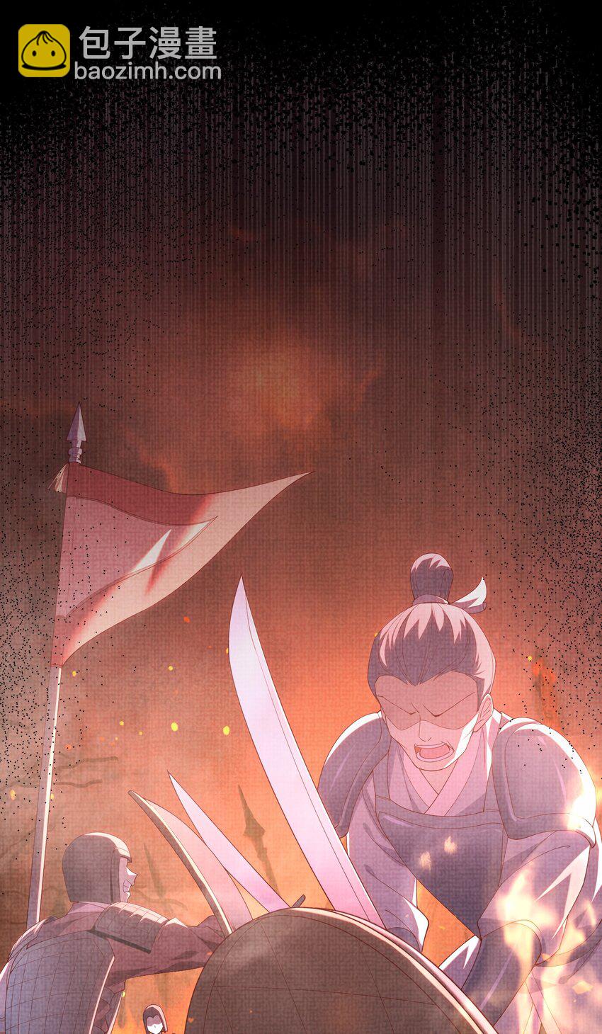 《女师祖无法飞升的理由》20 元煌追忆往昔 第39页