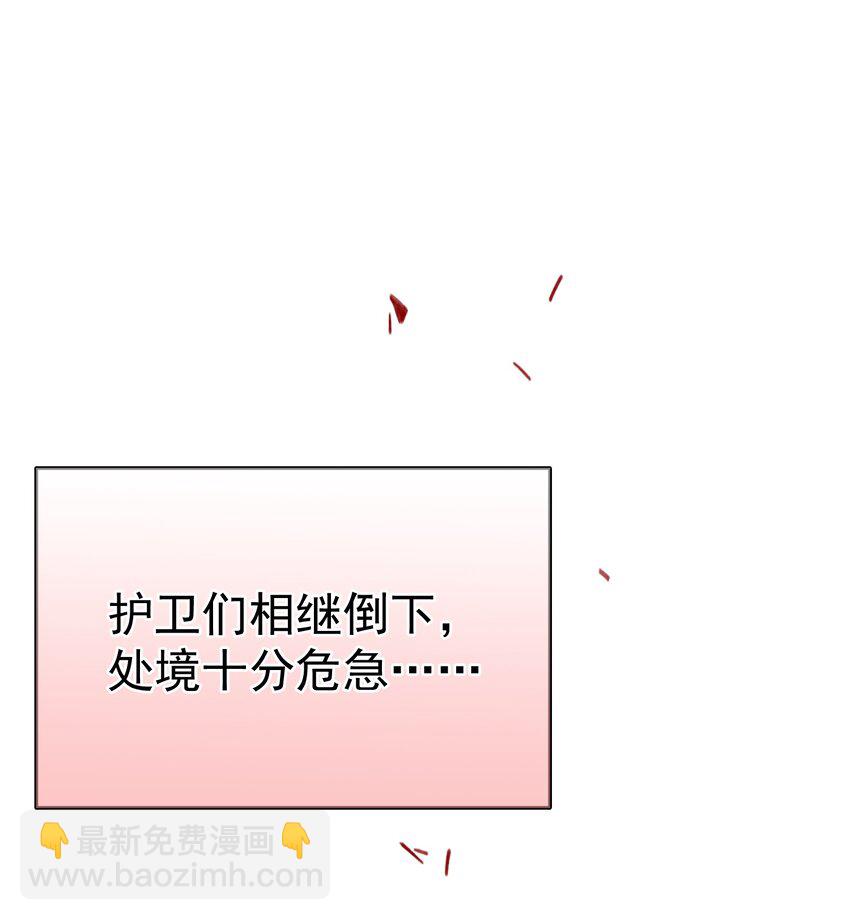 《女师祖无法飞升的理由》20 元煌追忆往昔 第46页