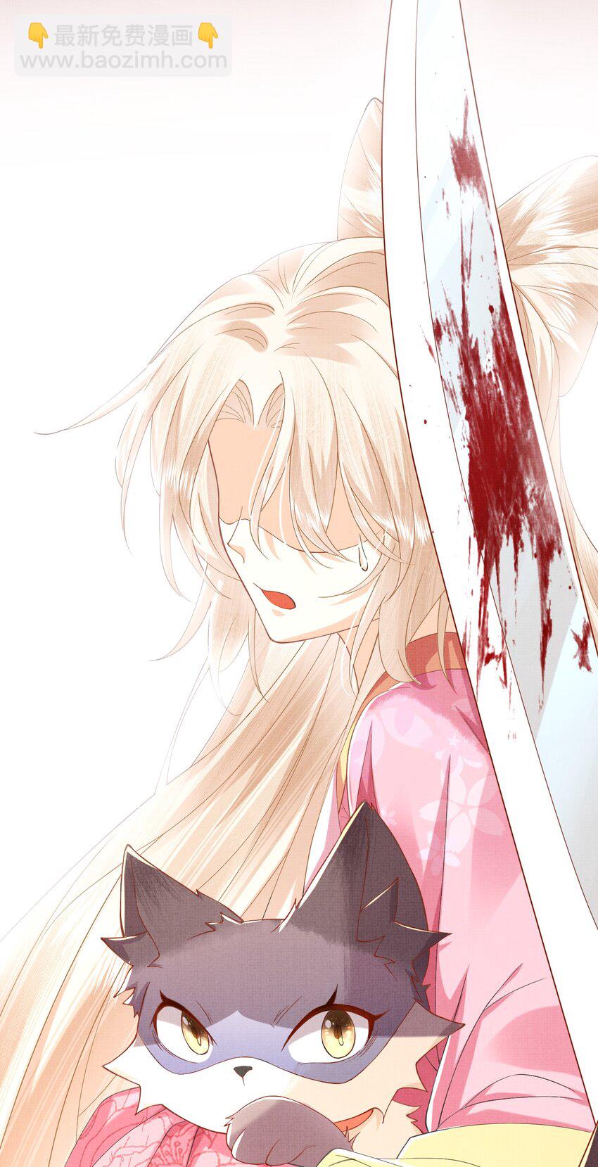 《女师祖无法飞升的理由》20 元煌追忆往昔 第48页
