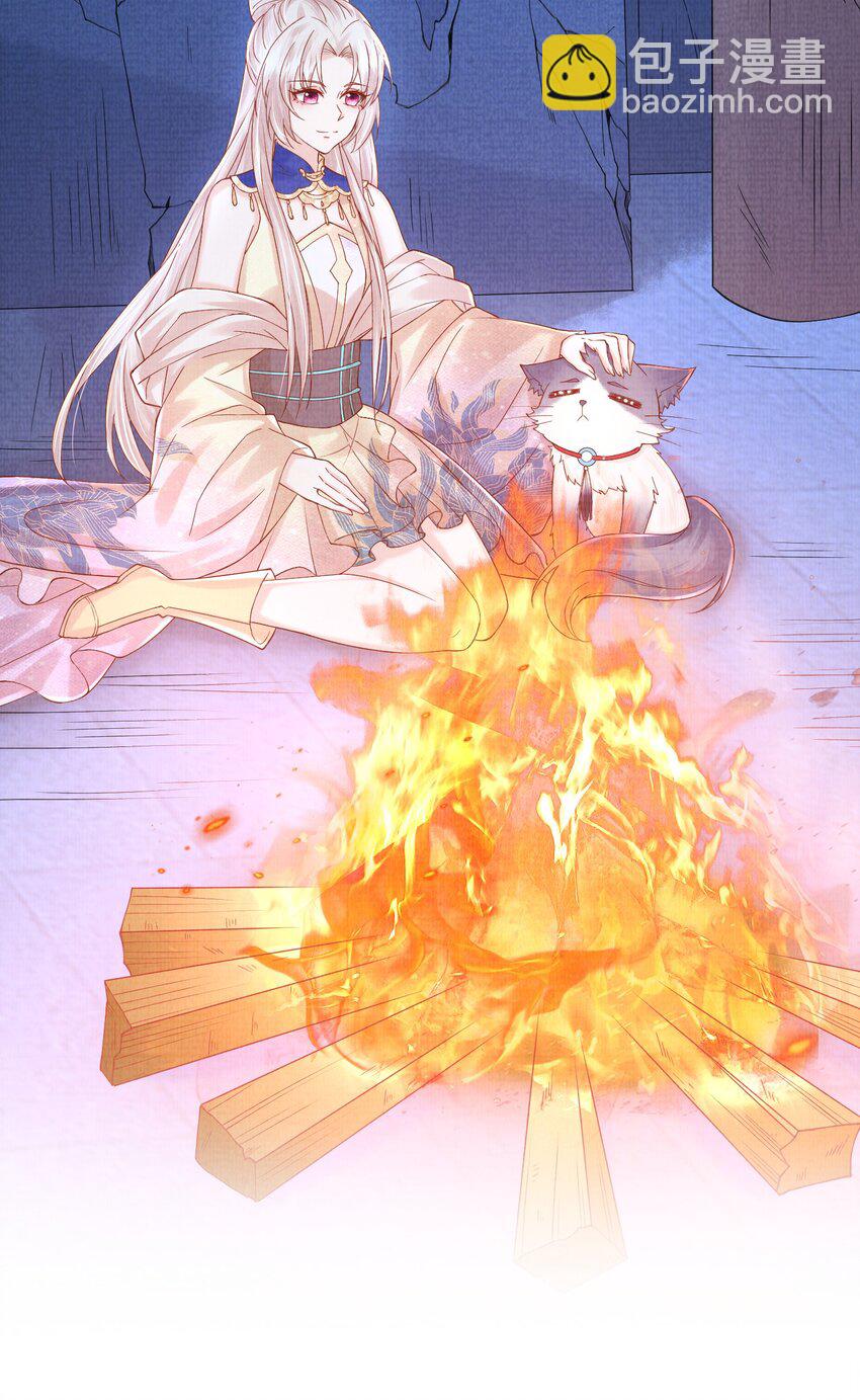 《女师祖无法飞升的理由》20 元煌追忆往昔 第6页
