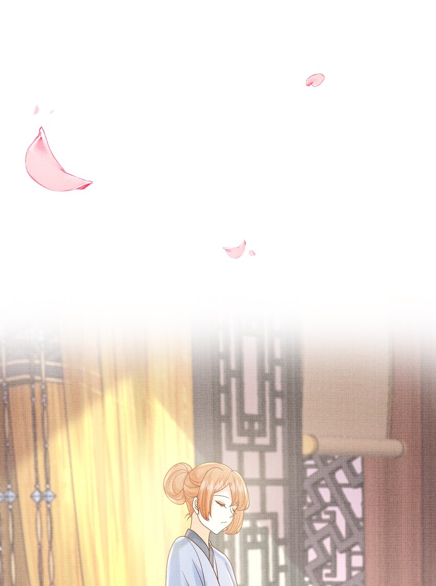 《女师祖无法飞升的理由》18 元煌，我只有你了！ 第10页