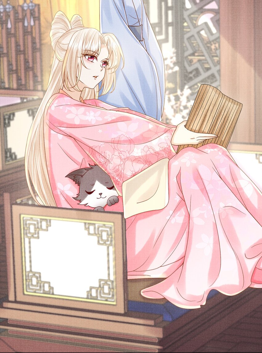 《女师祖无法飞升的理由》18 元煌，我只有你了！ 第11页