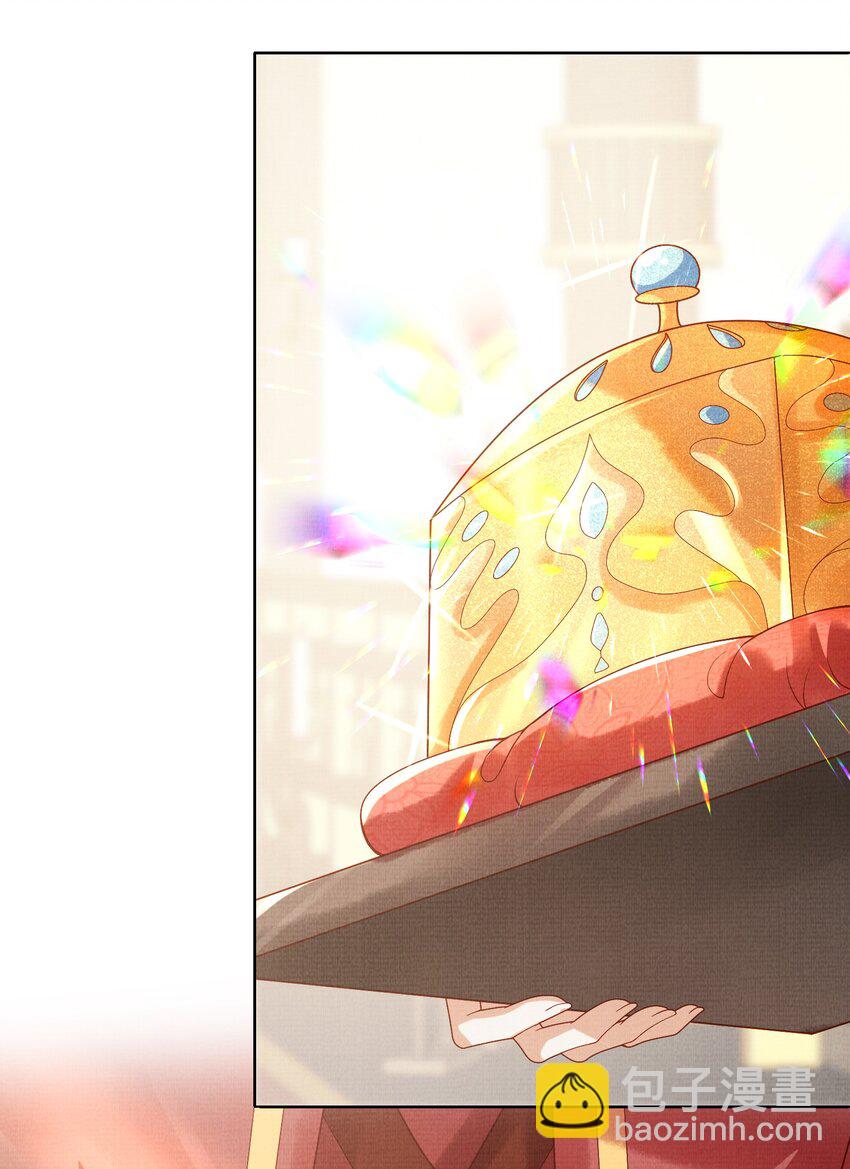 《女师祖无法飞升的理由》18 元煌，我只有你了！ 第22页