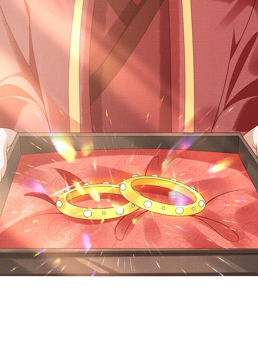 《女师祖无法飞升的理由》18 元煌，我只有你了！ 第23页