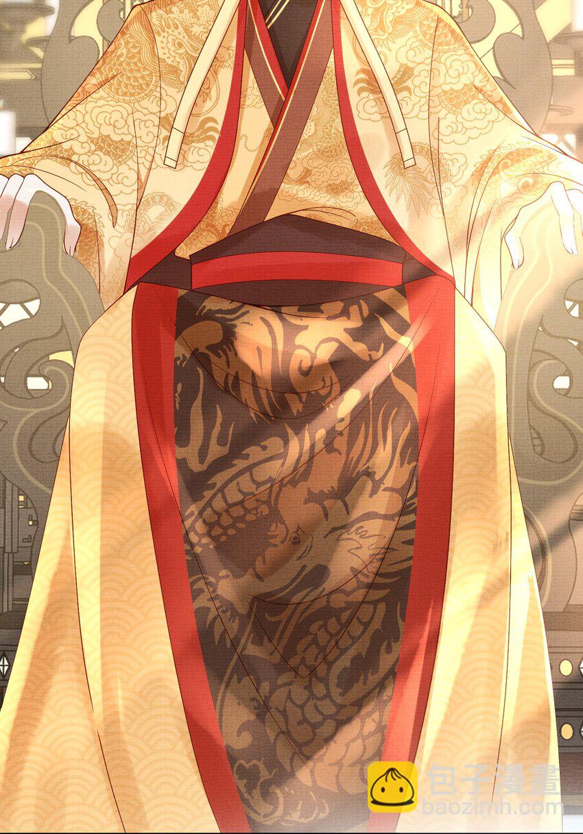 《女师祖无法飞升的理由》18 元煌，我只有你了！ 第25页