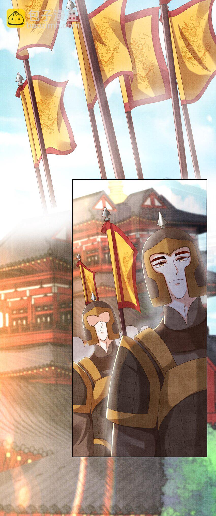 《女师祖无法飞升的理由》18 元煌，我只有你了！ 第40页