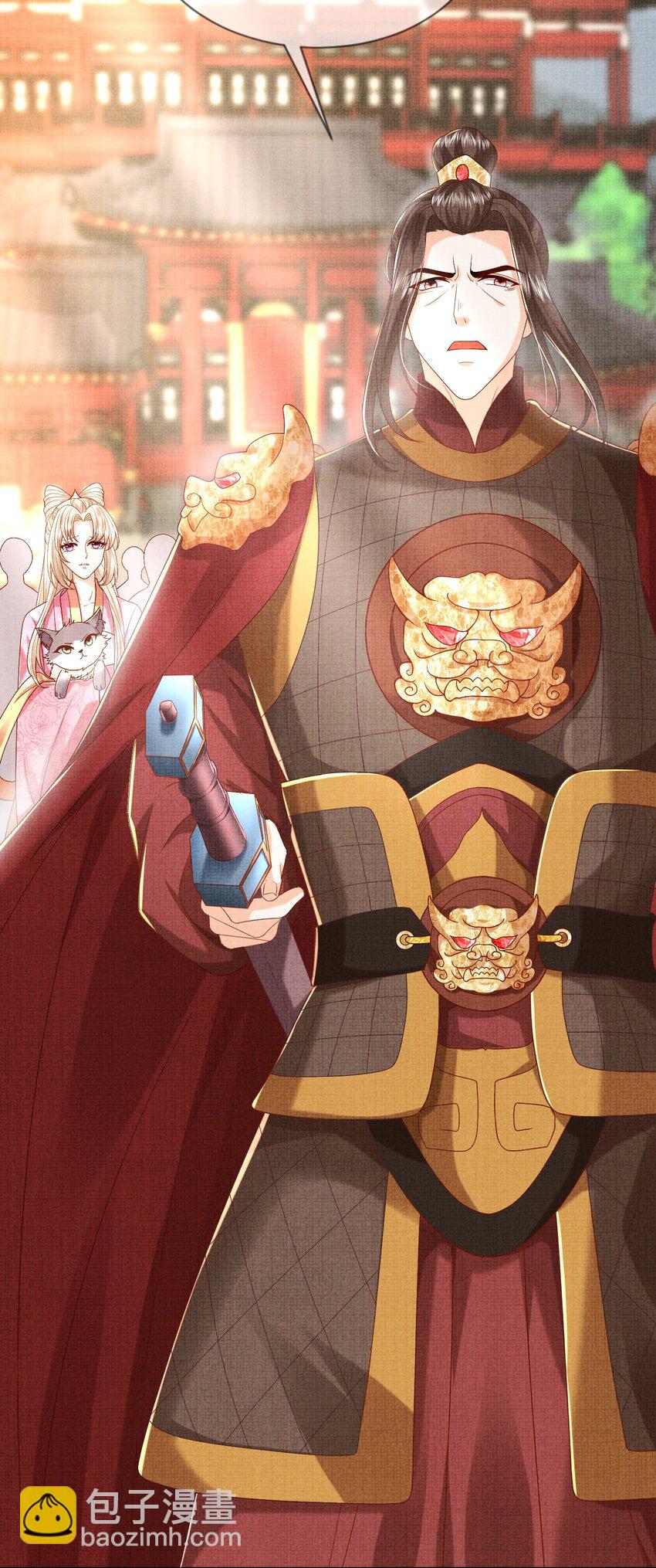 《女师祖无法飞升的理由》18 元煌，我只有你了！ 第42页
