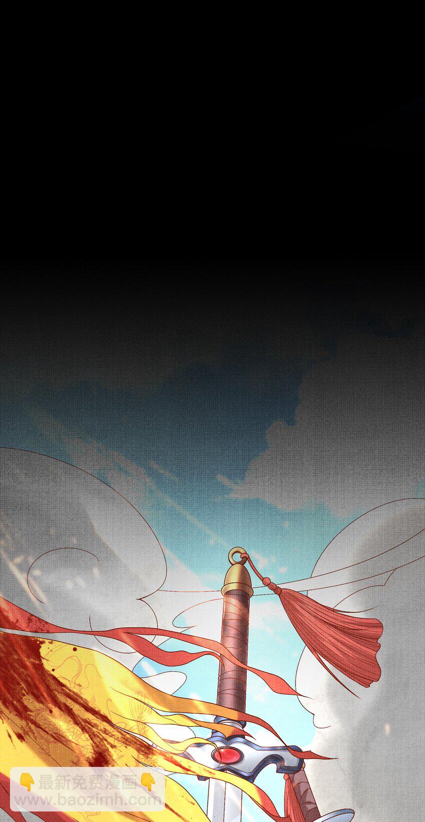 《女师祖无法飞升的理由》18 元煌，我只有你了！ 第45页