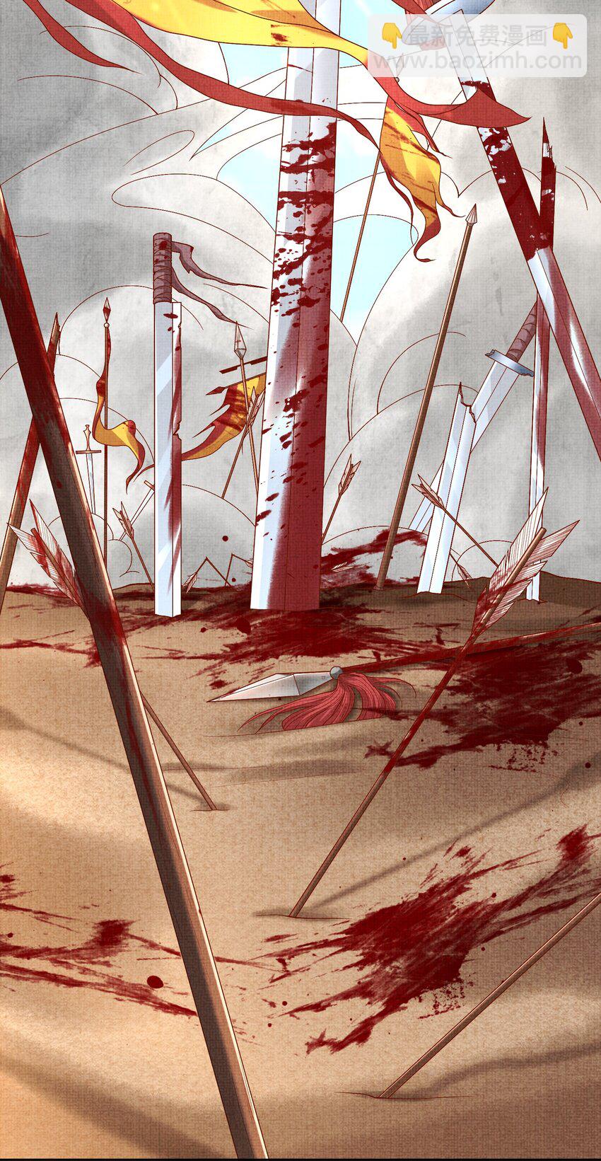 《女师祖无法飞升的理由》18 元煌，我只有你了！ 第46页