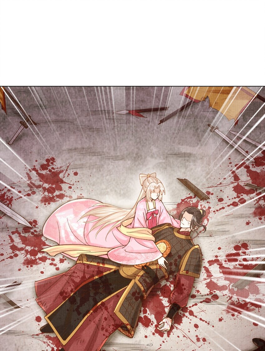 《女师祖无法飞升的理由》18 元煌，我只有你了！ 第47页