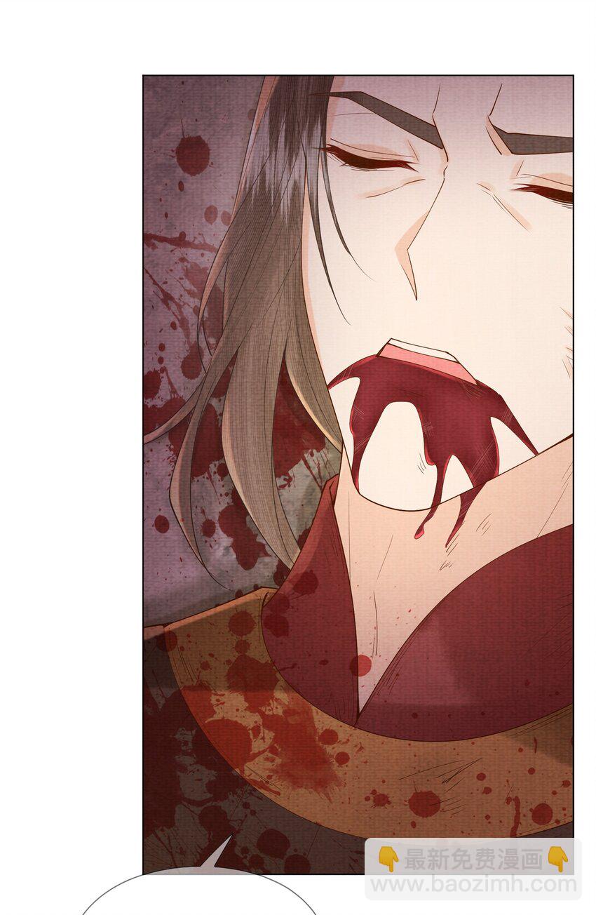 《女师祖无法飞升的理由》18 元煌，我只有你了！ 第50页