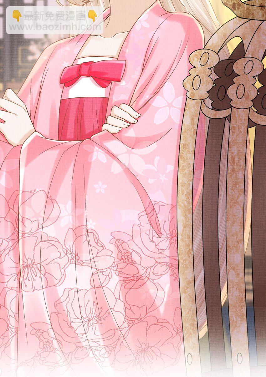 《女师祖无法飞升的理由》18 元煌，我只有你了！ 第7页