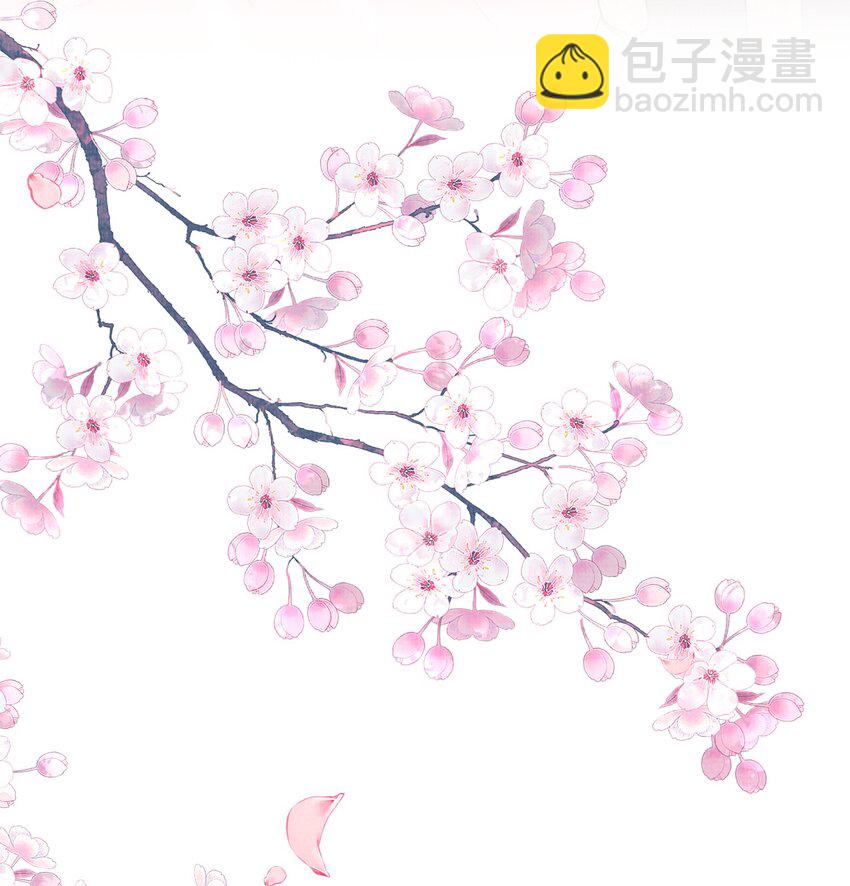 《女师祖无法飞升的理由》18 元煌，我只有你了！ 第8页