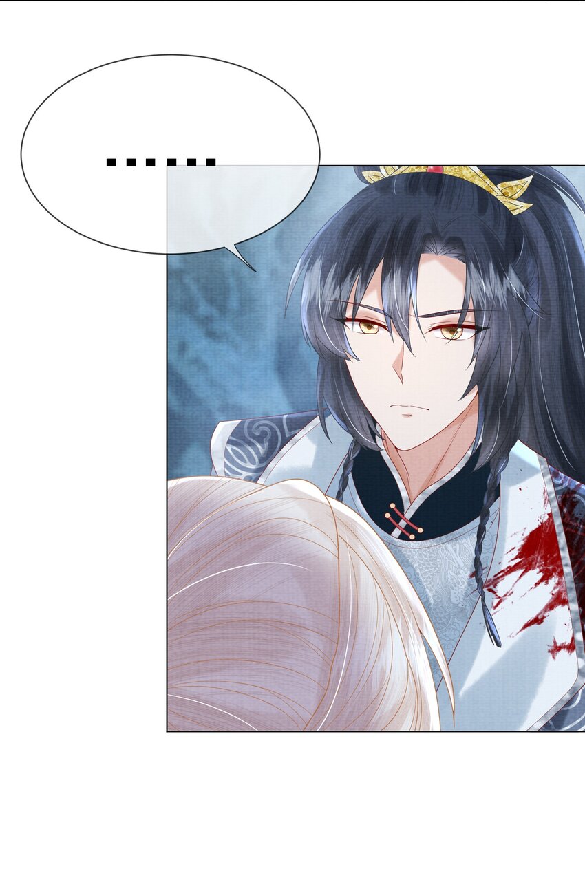 《女师祖无法飞升的理由》19 天生道体，难得一遇 第13页