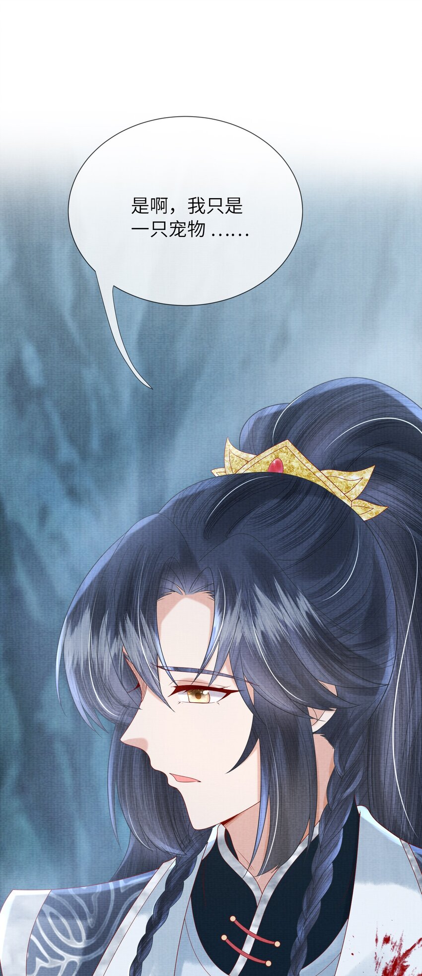 《女师祖无法飞升的理由》19 天生道体，难得一遇 第14页