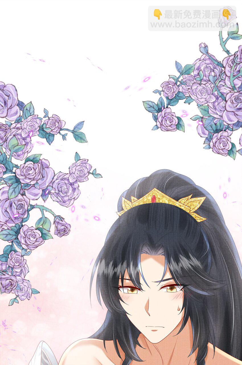 《女师祖无法飞升的理由》19 天生道体，难得一遇 第16页