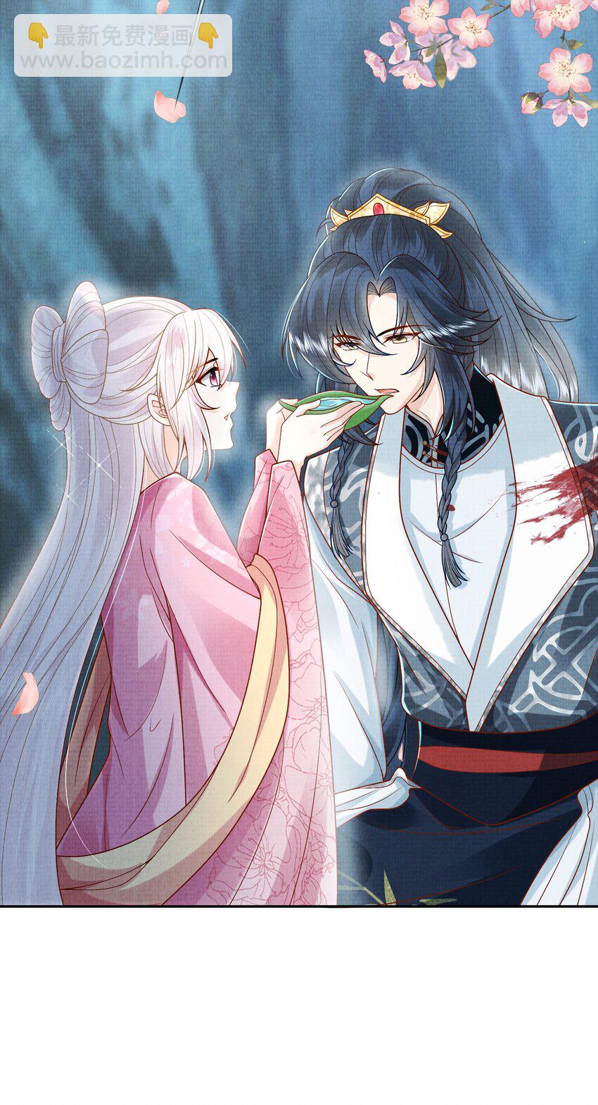 《女师祖无法飞升的理由》19 天生道体，难得一遇 第24页