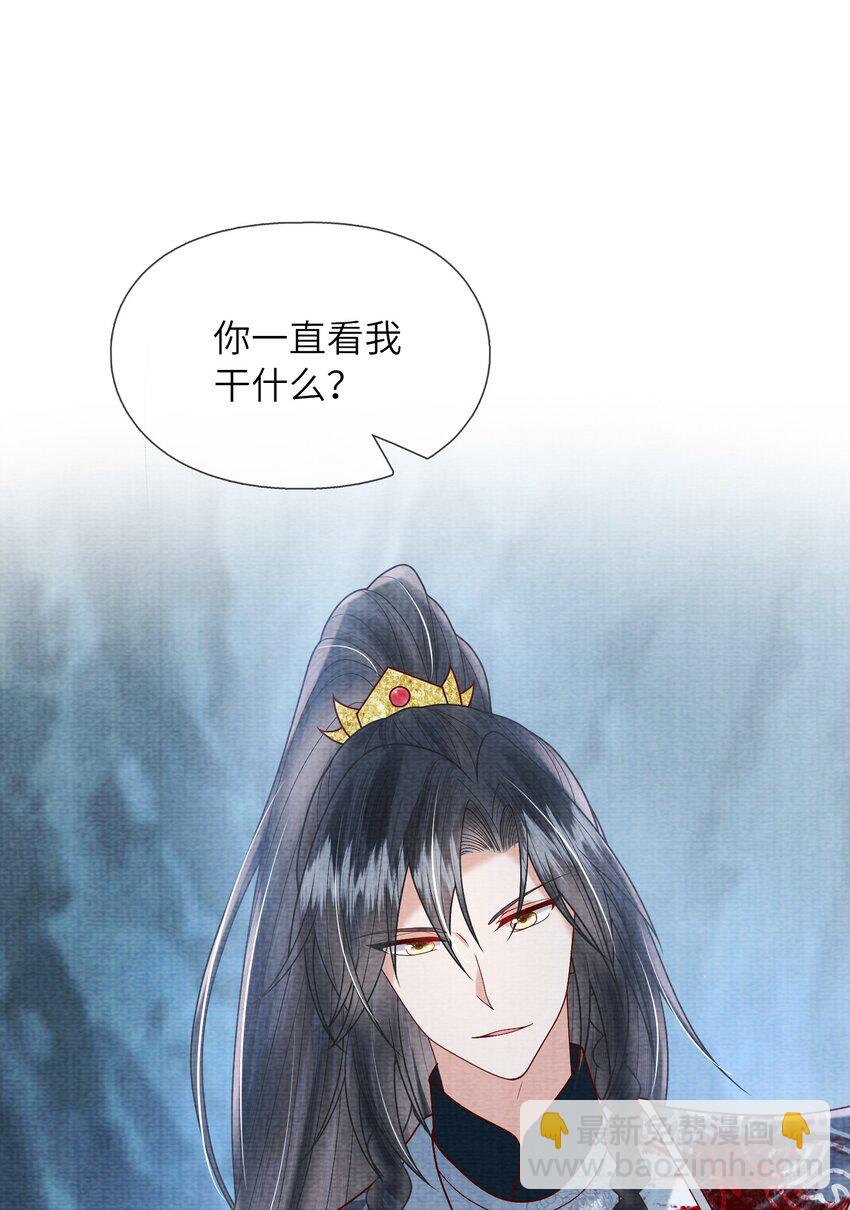 《女师祖无法飞升的理由》19 天生道体，难得一遇 第25页
