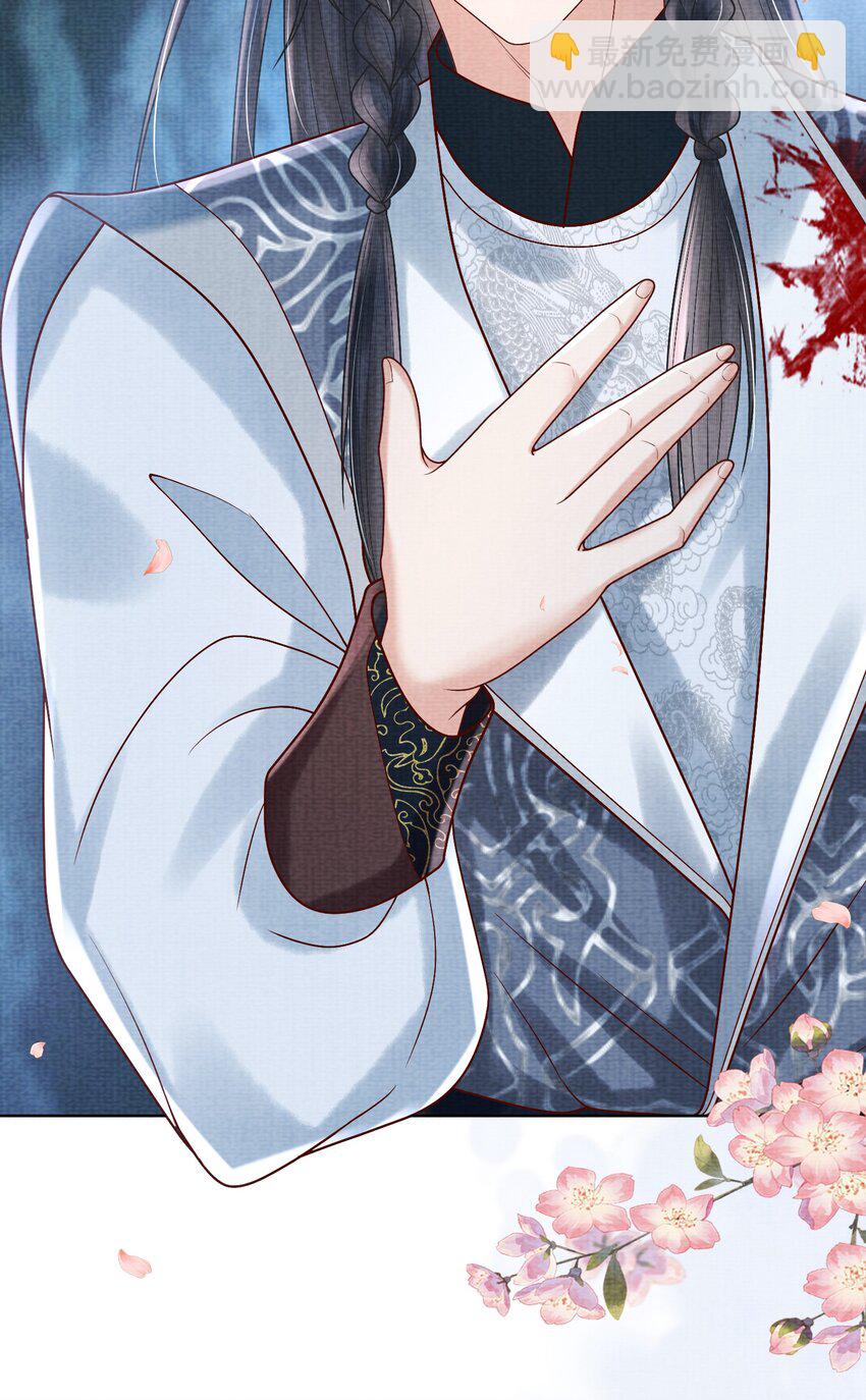 《女师祖无法飞升的理由》19 天生道体，难得一遇 第30页