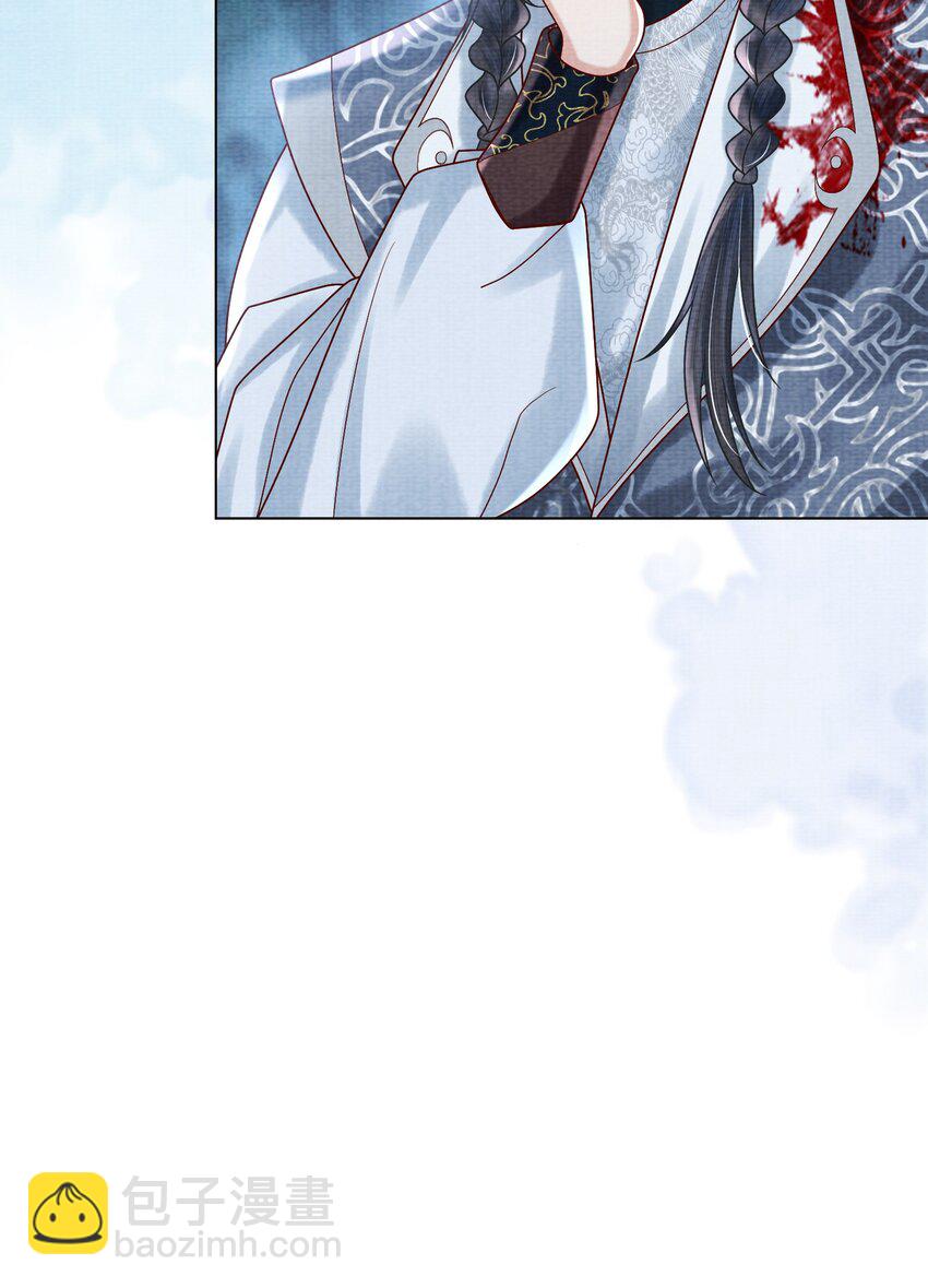 《女师祖无法飞升的理由》19 天生道体，难得一遇 第33页