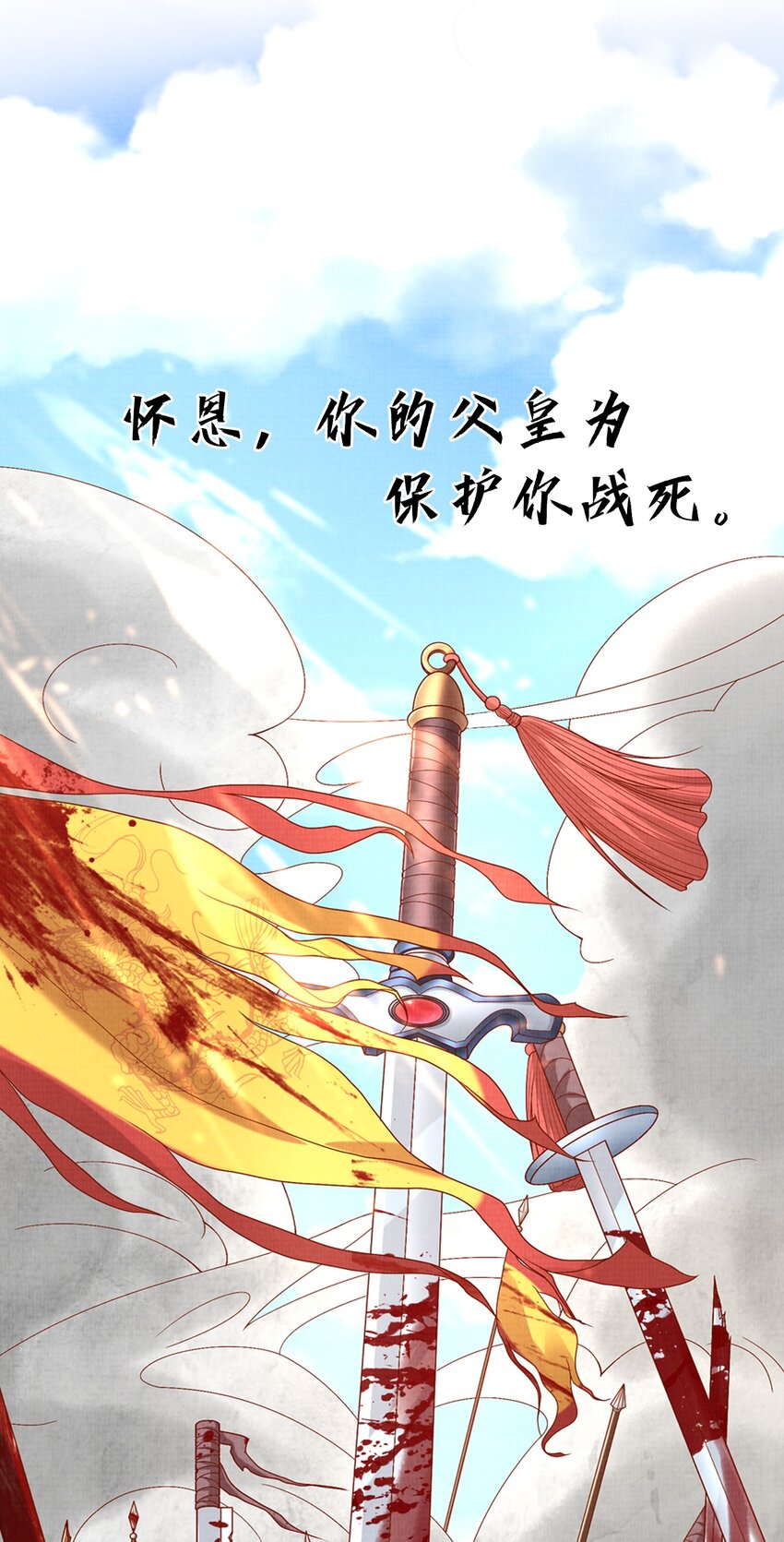 《女师祖无法飞升的理由》19 天生道体，难得一遇 第44页