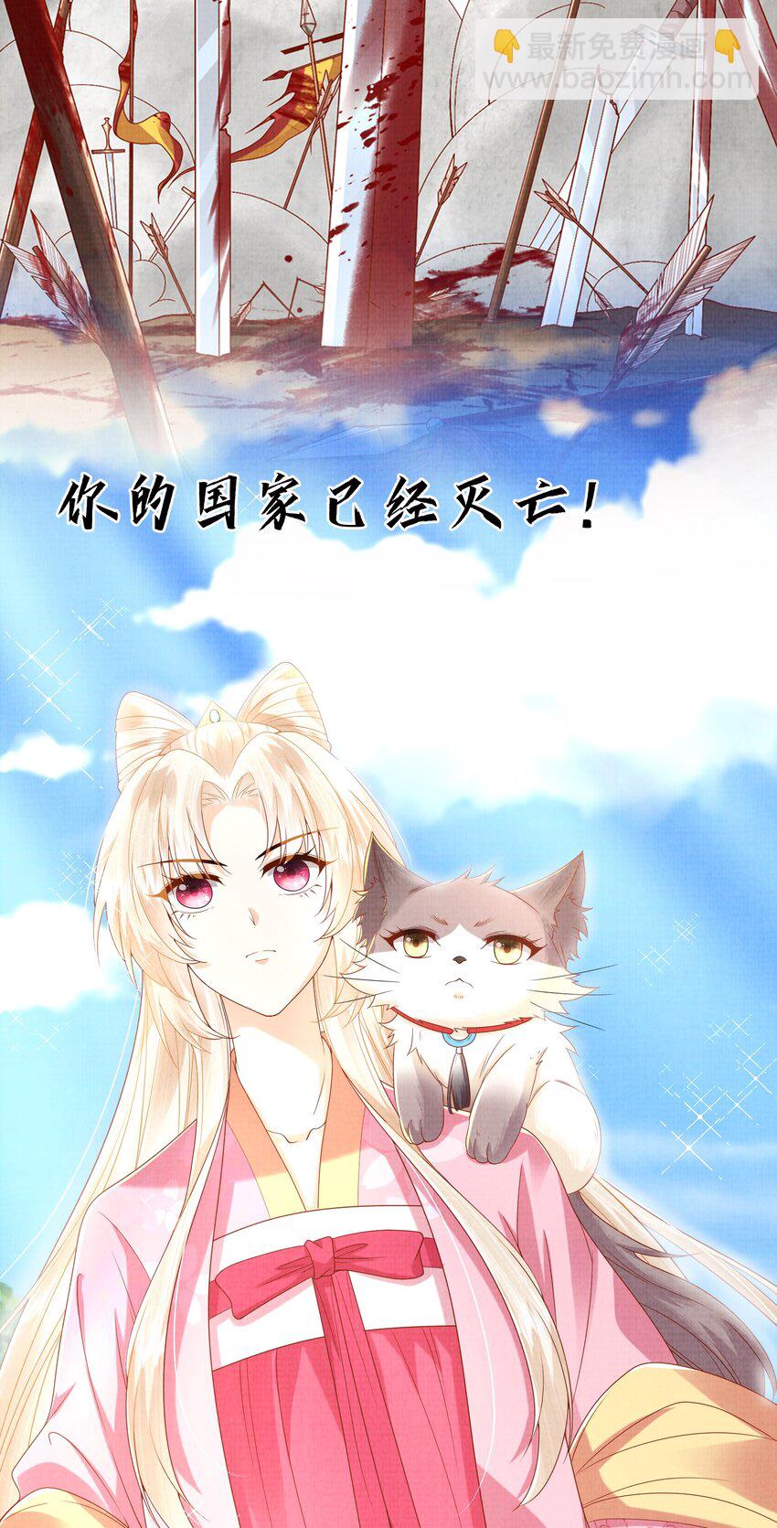 《女师祖无法飞升的理由》19 天生道体，难得一遇 第45页
