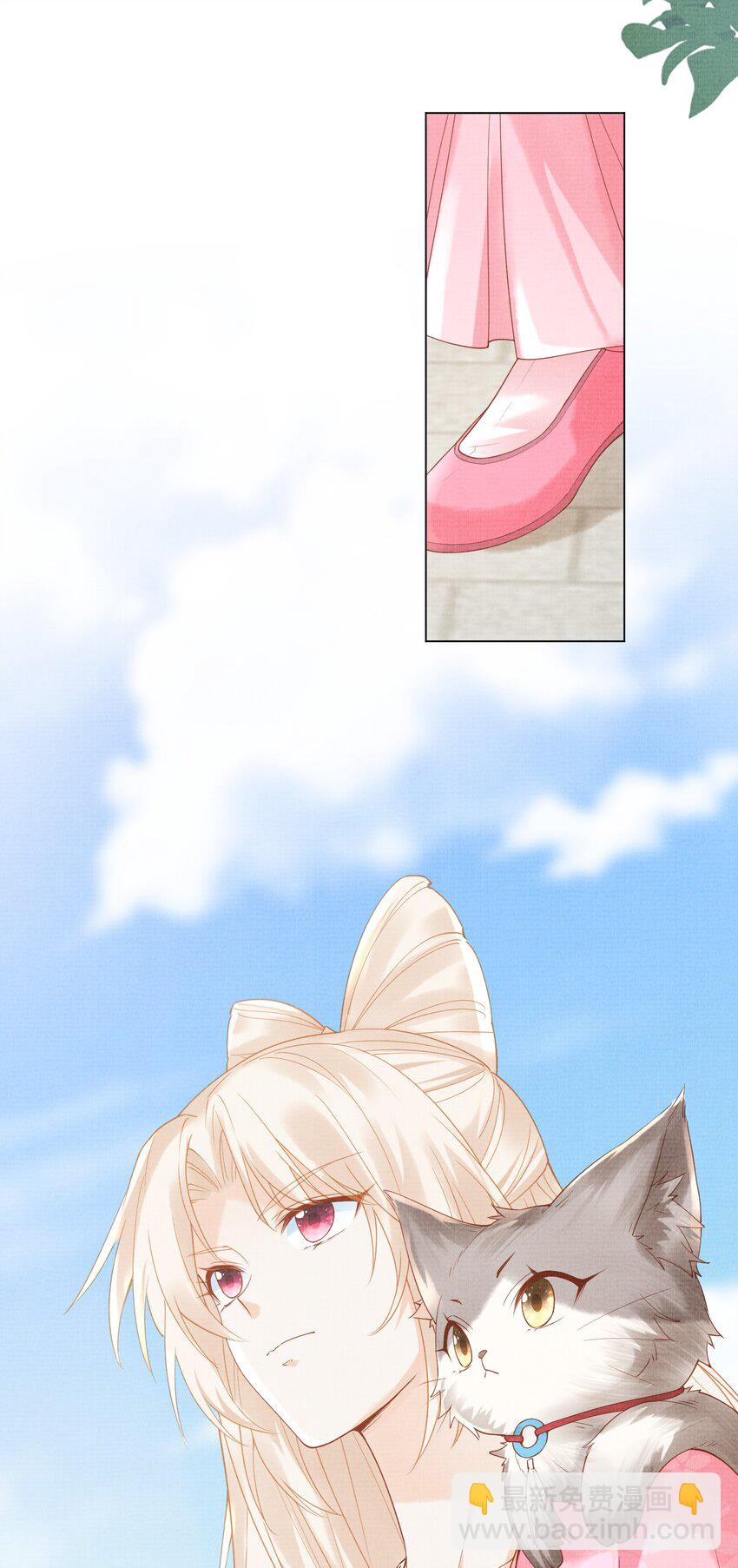 《女师祖无法飞升的理由》19 天生道体，难得一遇 第49页