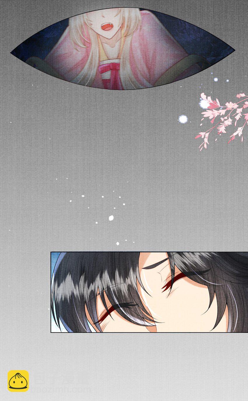 《女师祖无法飞升的理由》19 天生道体，难得一遇 第5页