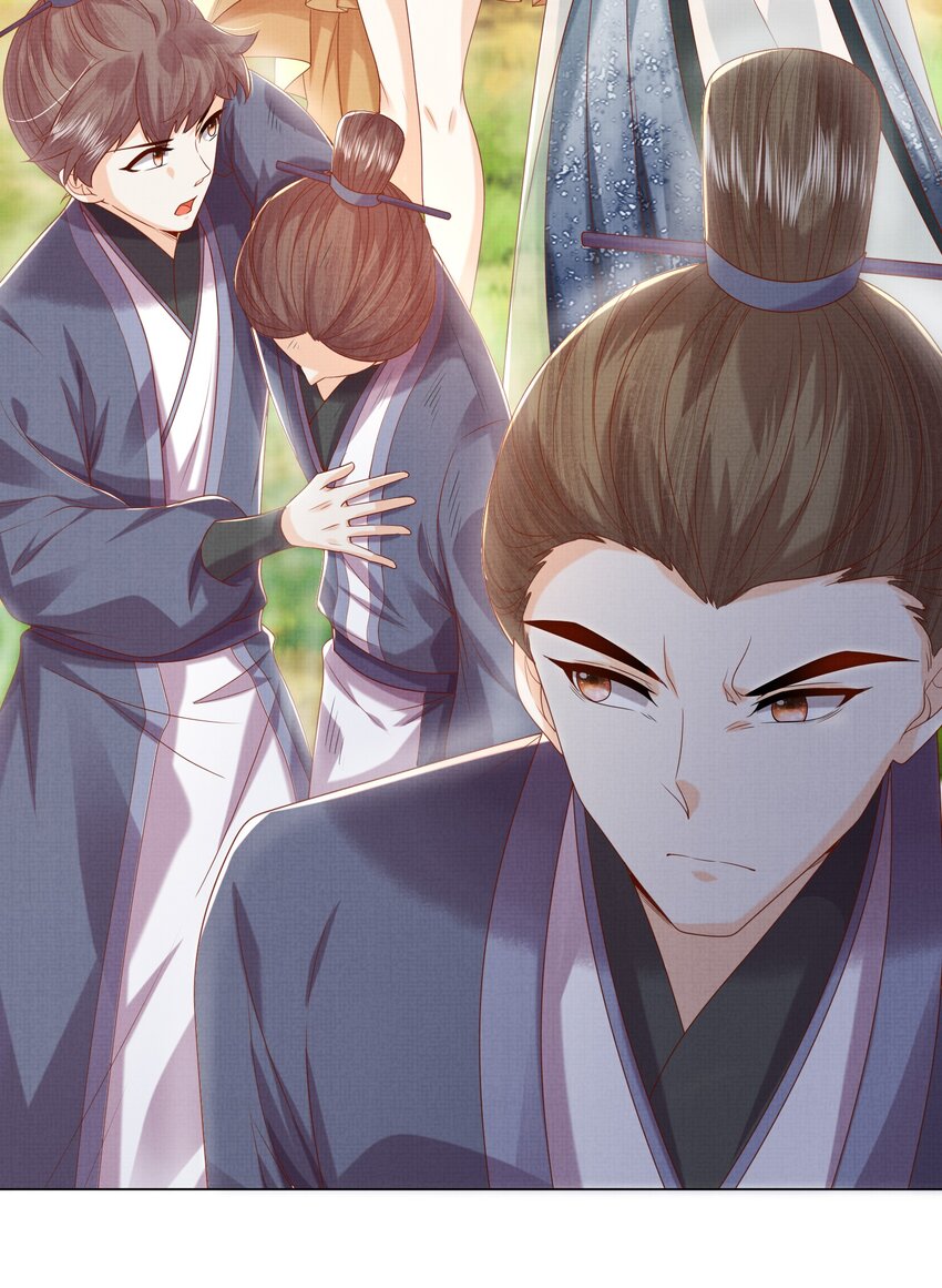 《女师祖无法飞升的理由》21 药圣居 第21页
