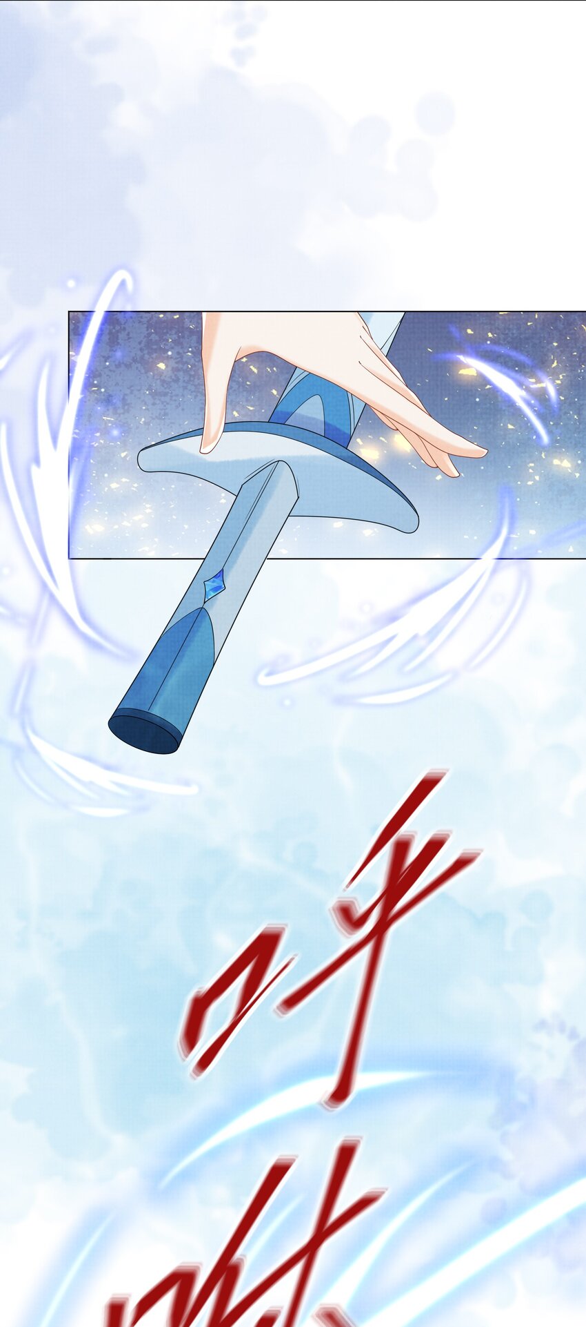 《女师祖无法飞升的理由》21 药圣居 第33页