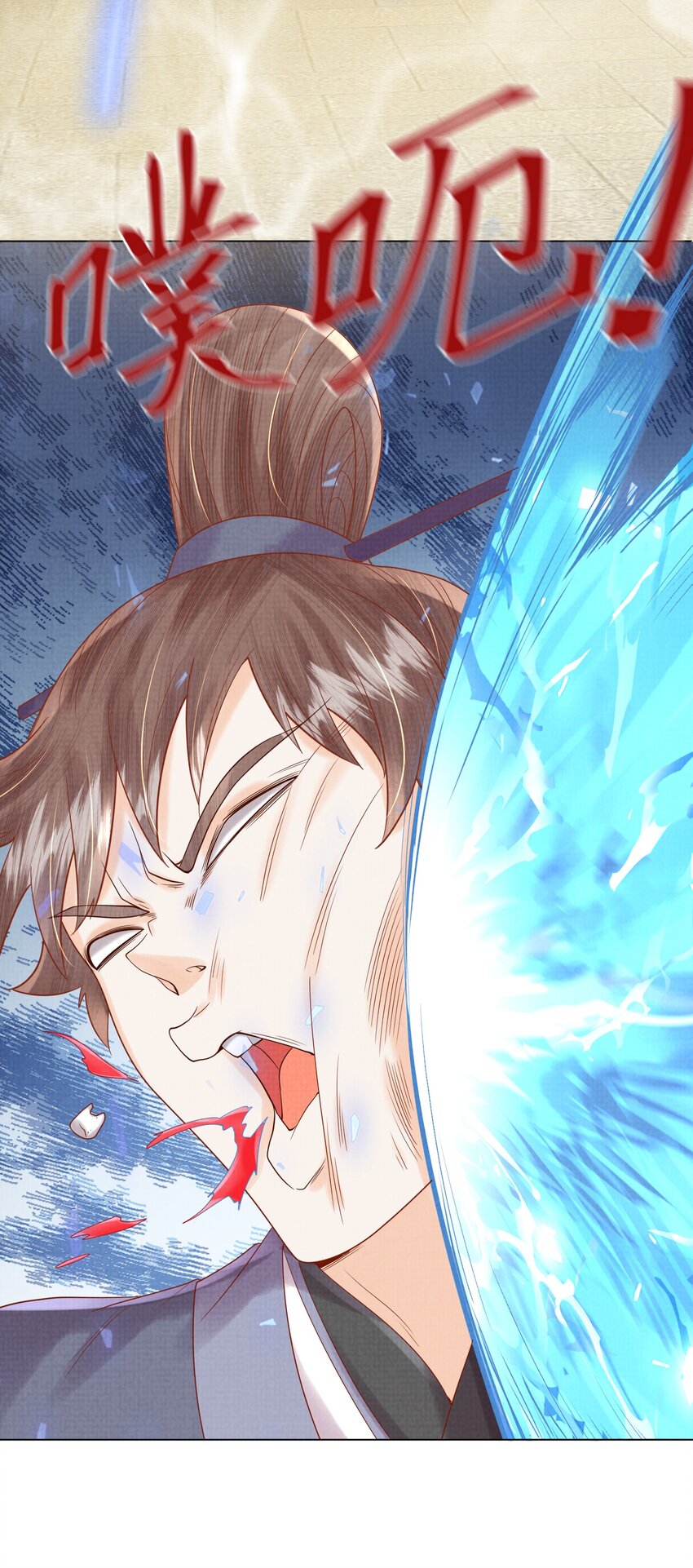 《女师祖无法飞升的理由》21 药圣居 第35页