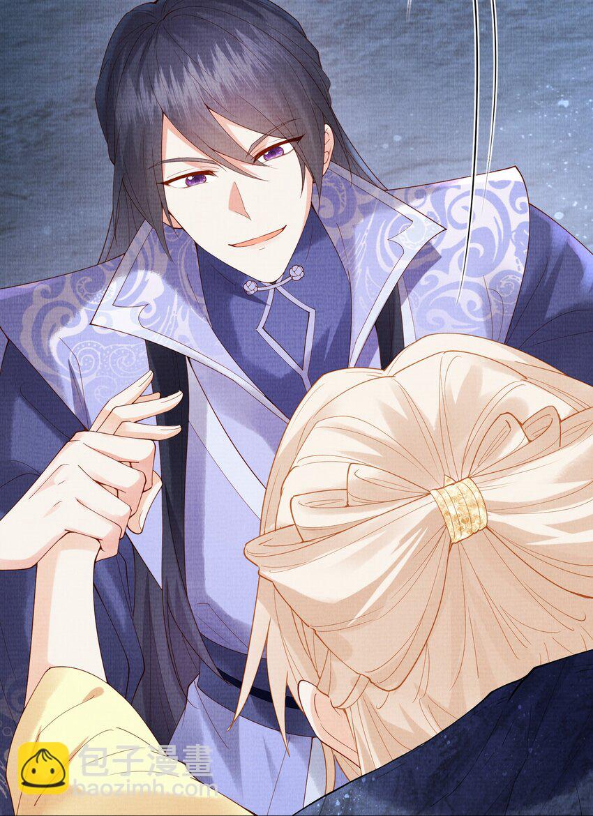 《女师祖无法飞升的理由》25 我当然相信我的徒弟 第36页