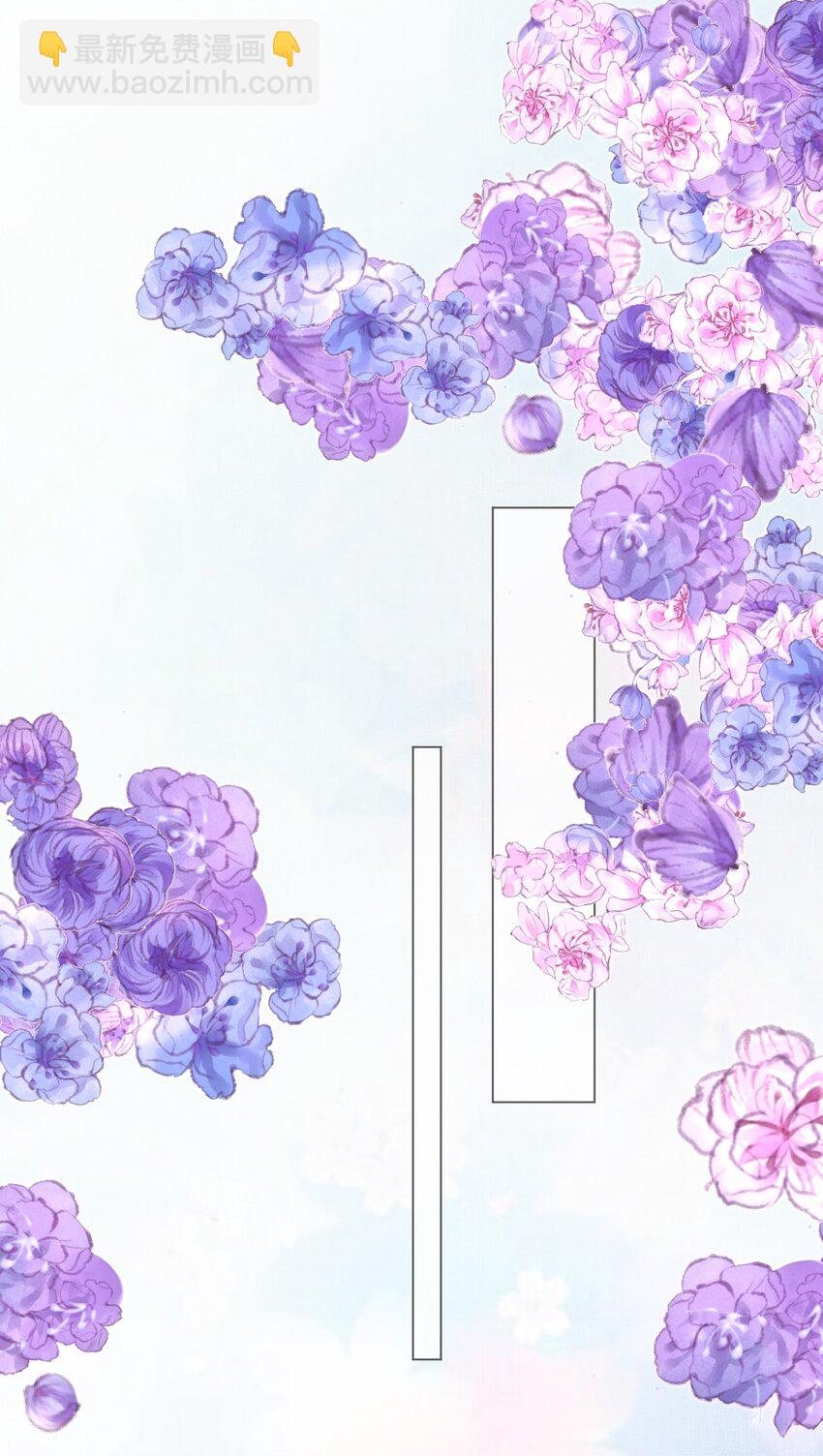 《女师祖无法飞升的理由》23 药浴 第12页