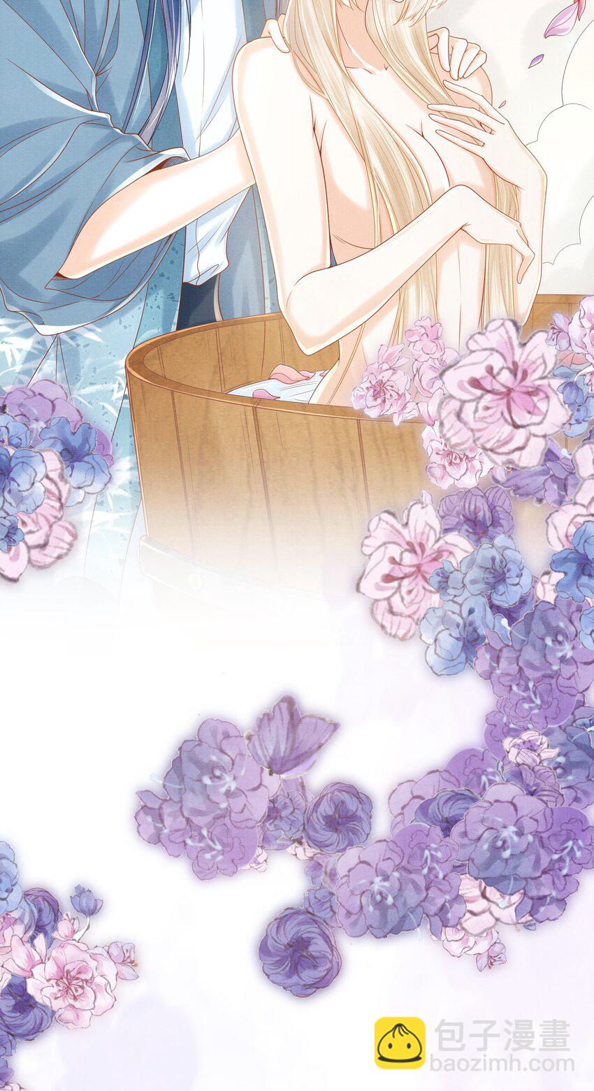 《女师祖无法飞升的理由》23 药浴 第16页