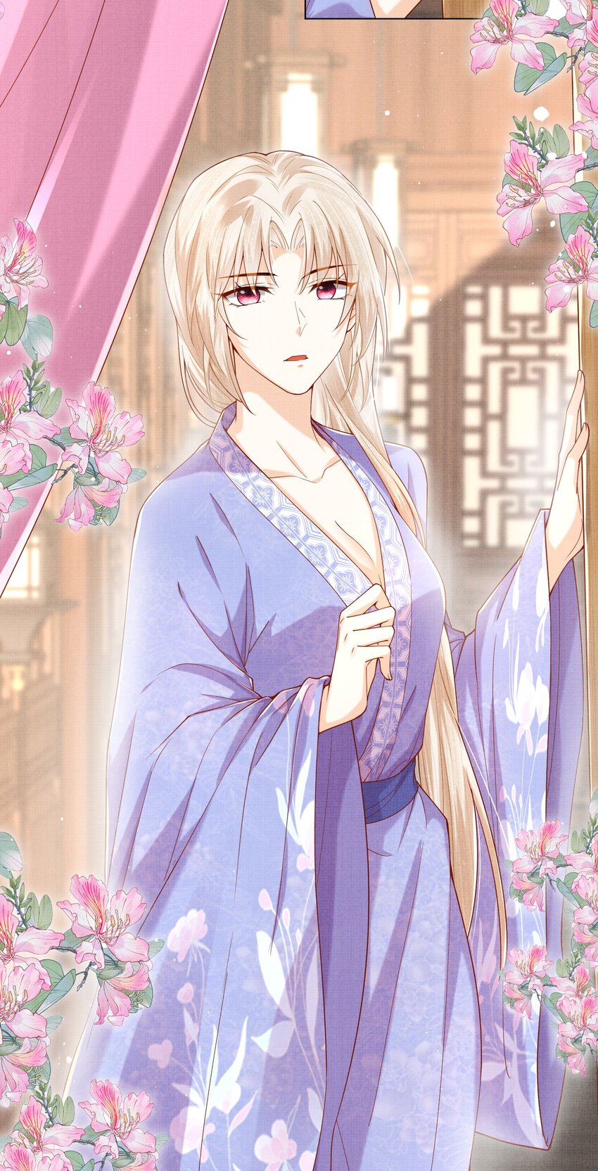 《女师祖无法飞升的理由》23 药浴 第23页