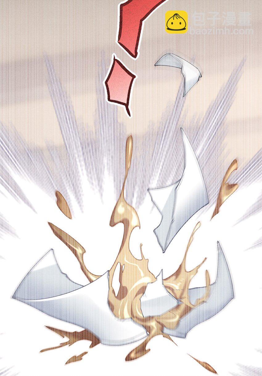 《女师祖无法飞升的理由》23 药浴 第31页
